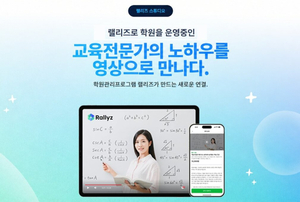 [똑똑한교육] 에누마, 웅진컴퍼스, 아이스크림미디어, 베테랑스에듀, 미래엔, 비상교육, 공단기