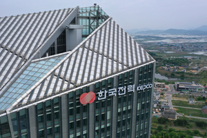 한전, 차기 사장 공모 나서…‘전기국가’ 핵심 역할에 관심 쏠려