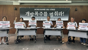 10년 넘게 실패한 ‘에너지 수요’ 감축…한국, 국제 약속도 외면하나