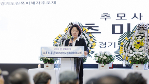 [패트롤] 경기도-경기도의회-경기도교육청-경기주택도시공사-경기평택항만공사