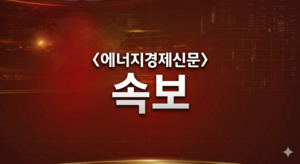 [속보] 김민석, 與전당대회 제주·인천 당원투표서 승리…2위 정청래·3위 송영길