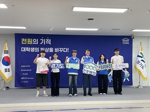 경복대 ‘대학생 천원매점’ 운영 시작…경기북부 대학 최초