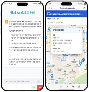 [패트롤]경주시-달서구-수성구-대구대-영남이공대-경북관광공사