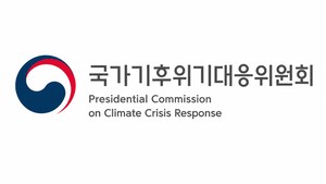 기후대응위, ICCN 거버넌스 작업반 공동의장국 수임