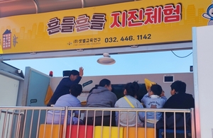 [패트롤] 해남군-완도군-진도군