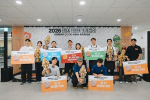 김천 김밥, 전국 CU 간다…‘고추잡채김밥’ 금상
