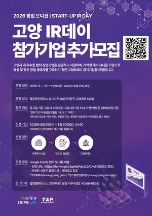 [패트롤] 고양시-김포시-남양주시-양주시-파주시