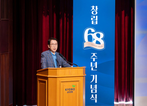 신창재 “설계사 수수료 분급, 생명보험산업 정상화 계기”