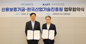 [금융권 풍향계] 신보-KIAT, 혁신기업·산업위기지역 기업에 맞춤형 지원 外
