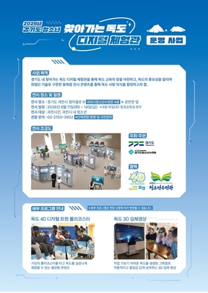 [패트롤] 과천시-광명시-시흥시-안양시-의왕시