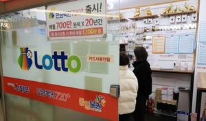 로또복권 5000원 당첨금도 ‘휴대폰 앱’ 자동 지급…8월 18일부터