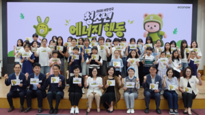“불 끄기 넘어 일상 전체로”…에너지 실천, 청소년들 앞장선다