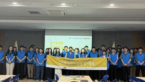 한국농어촌공사 임직원, 손편지로 보육시설 아동과 소통