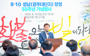 [패트롤] 성남시-용인시-이천시-경기광주시-여주시