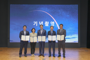 한양대, 우주분야 산학연 협의체 ‘에리카-스페이스’ 출범