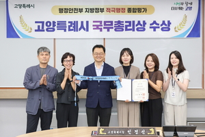 [패트롤] 고양시-김포시-남양주시-양주시-파주시