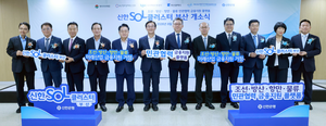 [은행권 풍향계] 신한은행, 동남권 해양산업 금융지원 강화한다 外