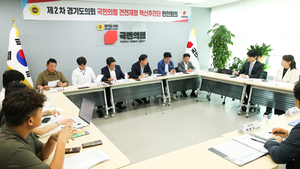 [패트롤] 경기도의회-수원시의회-안성시의회-이천시의회