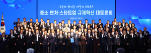 中企업계 “동전주 상장폐지, 옥석 가릴 대책부터 마련돼야”