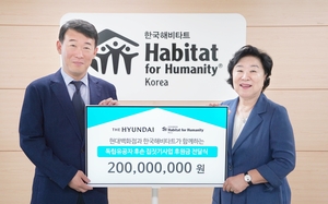 현대백화점, 독립유공자 후손 주거환경 개선사업에 2억원 후원
