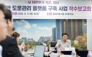 [패트롤] 성남시-용인시-이천시-경기광주시-여주시