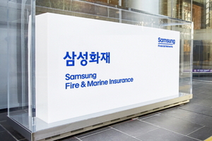 삼성화재, 상반기 순이익 1.4조…전년비 10.2% 증가