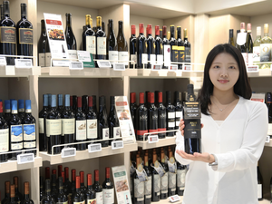 [똑똑한소비] GS더프레시 스페인 와인 단독 출시·bhc 말복 쿠폰 4000원…도미노피자·노랑통닭·맘스터치·공차코리아·더벤티·샤브올데이