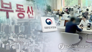 부부 공동명의가 세금 더 낸다고?…여성단체 “부동산 세제 개편 전면 재검토하라”