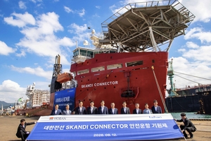 대한전선, ‘스칸디 커넥터’호 안전운항기원제 개최…해상풍력 현장 투입 ‘초읽기’