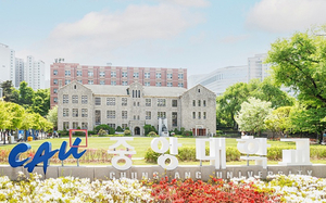 중앙대 원격미래교육원, 경영·심리학 온라인 학위과정 수강생 모집