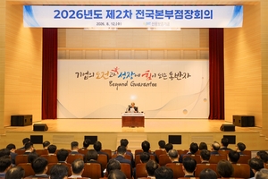 [패트롤]영천시-칠곡군-신용보증기금-대구교육청-계명대동산병원-대구경북병무청