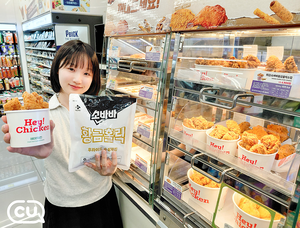 [똑똑한한끼] 대상 바사삭 김부각·CU 소바바 조각치킨…배스킨라빈스·크라운제과·샘표·국순당·이디야커피·밴루엔