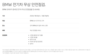 전기차 100만대 시대…‘배터리 경고등’ 뜨면 어디로?