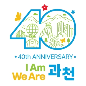 [패트롤] 과천시-군포시-김포시-안양시-의왕시
