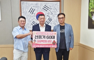 “선풍기 60대에 온정 담았다”…공주시프레스협회·기부푸드트럭의 시원한 나눔