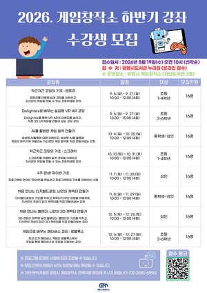 [패트롤] 광명시-부천시-시흥시-안산시-안양시