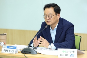 [패트롤] 고양시-김포시-남양주시-양주시-파주시