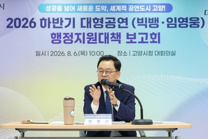 [패트롤] 고양시-군포시-시흥시-연천군-하남시