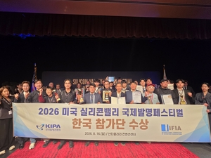K-발명품, 美 실리콘밸리서 기술력 입증