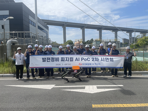 한전KPS, 피지컬 AI 기반 ‘안전 어시스트’ 로봇 실증