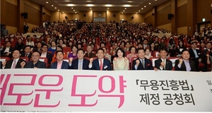 ‘K-컬처’ 글로벌 관심 높아지는데…‘한국무용’은 생존 위기