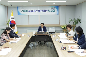 [패트롤] 고양시-구리시-남양주시-양평군-하남시