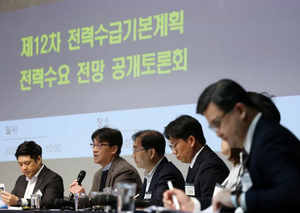 시민발전협동조합연합회 “12차 전기본 토론회, 요식행위 전면 보완해야”