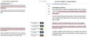화순 동가리계곡 ‘평상 숨바꼭질 영업’ 논란…사실관계 확인 없이 보도