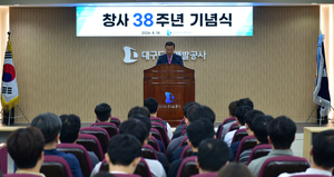 [패트롤]경산시-달서구-대구남구-대구북구-대구도시개발공사-경북문화관광공사