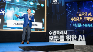 [패트롤] 수원시-용인시-화성시-경기광주시-성남시