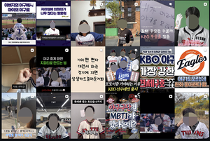 “야구는 찍어야 완성된다”…KBO 관람 문화 바꾼 쇼츠 열풍[청년공감]