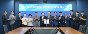 [패트롤]경주시의회-수성구-영남대-대구대-영남대의료원-계명대 동산병원