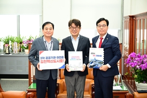 김천시, 공공기관 2차 이전·16조원 철도망 구축 국회 지원 요청