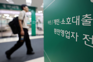 숨 고른 가계대출, 빨라진 집단대출…앞으로 더 뛴다